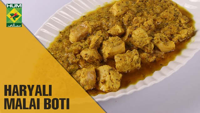 Haryali Malai Boti | Tarka | Masala TV Show | Rida Aftab