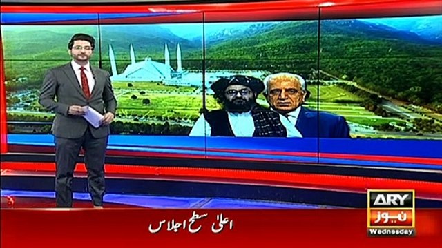 Afghan taliban delegation arrives at Islamabad under leadership of Abdul Ghani