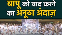 Gandhi Jayanti पर Ahmedabad के छात्रों का कमाल,कुछ इस अंदाज में दी बापू को श्रद्धांजलि | वनइंडिया