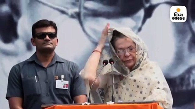 જે જુઠ્ઠાણાનું રાજકારણ કરે છે, તે ગાંધીના દર્શનને નહીં સમજી શકે: સોનિયા ગાંધી