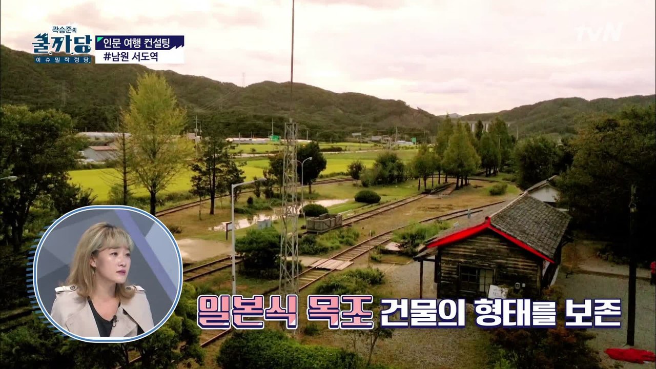 드라마, 영화 촬영 명소! 역사와 낭만이 함께 있는 서도역