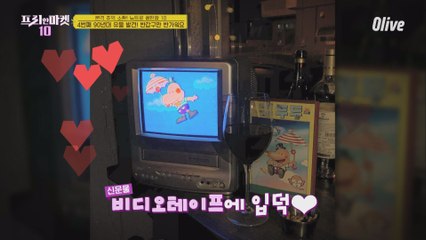 90′s 유물, 비디오테이프♡ 반갑구먼~ 반가워요! [본격 추억 소환! 뉴트로 끝판왕 10]