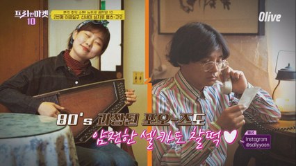 ★떠오르는 핫플★ 신세대 성지로 렡츠-고우! [본격 추억 소환! 뉴트로 끝판왕 10]