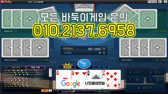 현금맞고 창업시지원중 #현금맞고 집에서 최대요율받고 즐기자 현금맞고바둑이 현금맞고관리자주소