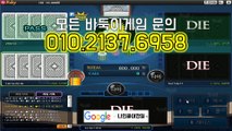 99게임 모바일주소 #99게임 황금라인찾는다면!! 99게임바둑이 99게임하는방법