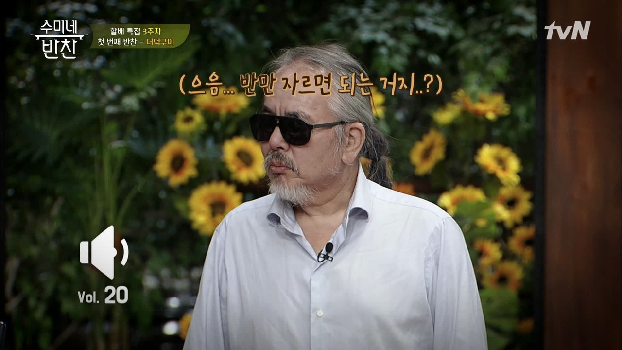 전인권, "저는 시키는 대로만 했어요.."