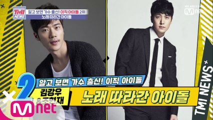 [16회] 가디안 앨범 사게 시간 좀 돌려주세요ㅜ0ㅜ '김강우&조현재'