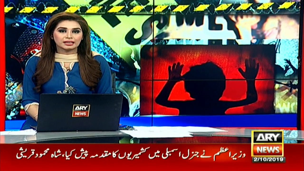 فیصل آبادمیں آٹھ سال کےبچےکازیادتی کےبعدقتل