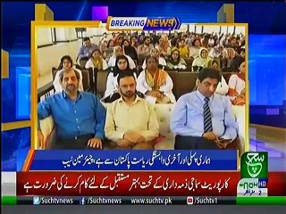 Bulletin 06 PM 02 October 2019 Such tv