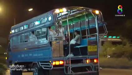 เพลิงริษยา EP.9 (ตอนที่ 9) วันที่ 2 ตุลาคม 2562