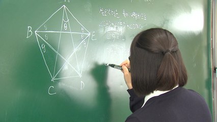 '이과' 수험생이 줄고 있다...원인은 수학·과탐 부담 / YTN