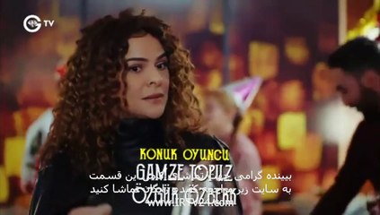 Atre Eshgh - 102 | سریال عطر عشق دوبله فارسی قسمت 102