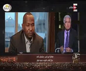 شاهد.. أبطال رياضيين سودانيين يروون لـ"كل يوم" مأساة "إتجار قطر بالبشر"