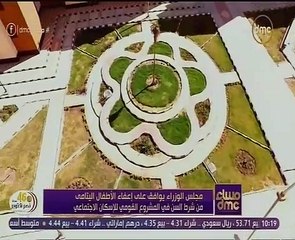 مى عبد الحميد:قريباً سيتم الكشف عن تفاصيل  الإعلان الـ12 من الاسكان الاجتماعى