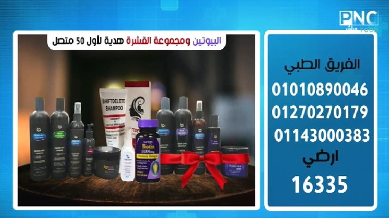 دكتور ستايل مع أخصائية التغذية مروة امام | تنفيذ مبادرة مروة امام عملي من قلب الحدث