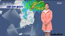 [날씨] 태풍 '미탁' 물러가…오후까지 강원 영동 '최고 120mm' 비