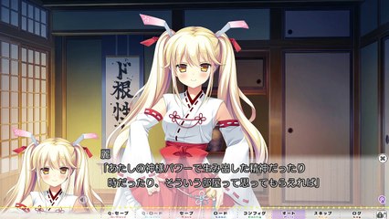 神頼みしすぎて俺の未来がヤバい。 体験版 1