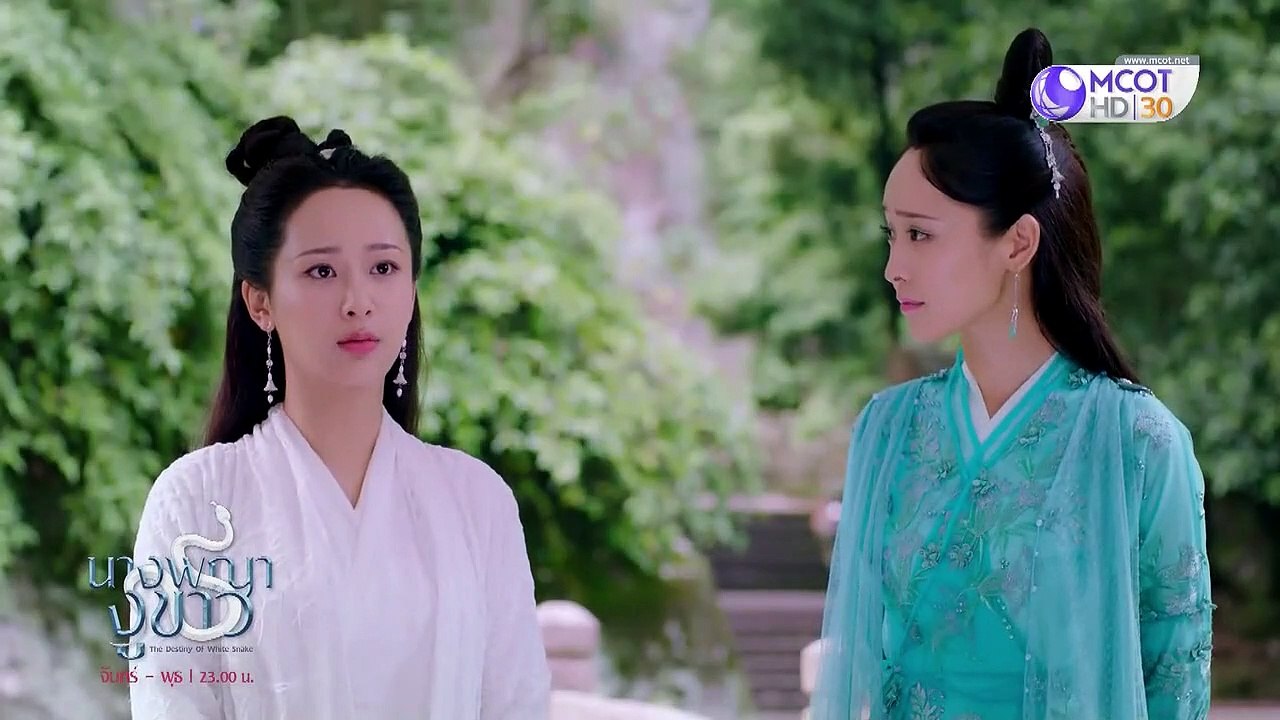 นางพญางูขาว : ตอนที่ 54
