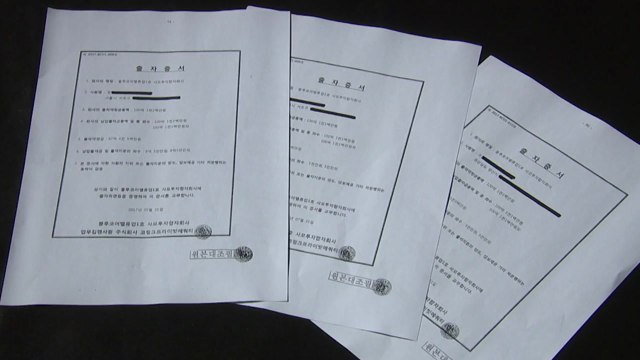 조국 부인 정경심 교수 검찰 첫 출석...비공개 소환 / YTN