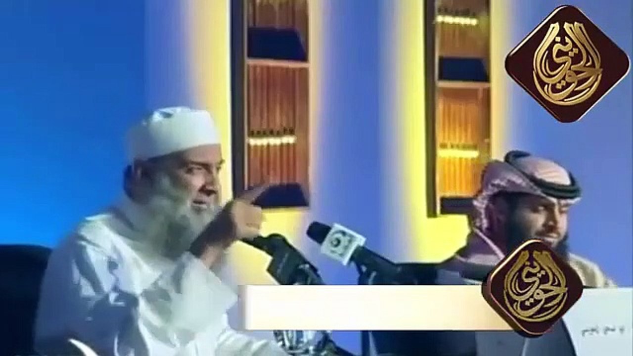 ستسأل عن مالك ورساله مهمه إلى التاجر المسلم . الشيخ ابو اسحاق الحوينى