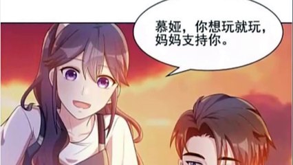 男神萌宝一锅端  第105话