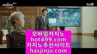 카지노여행  ⅓ hasjinju.com ⅓  카지노여행