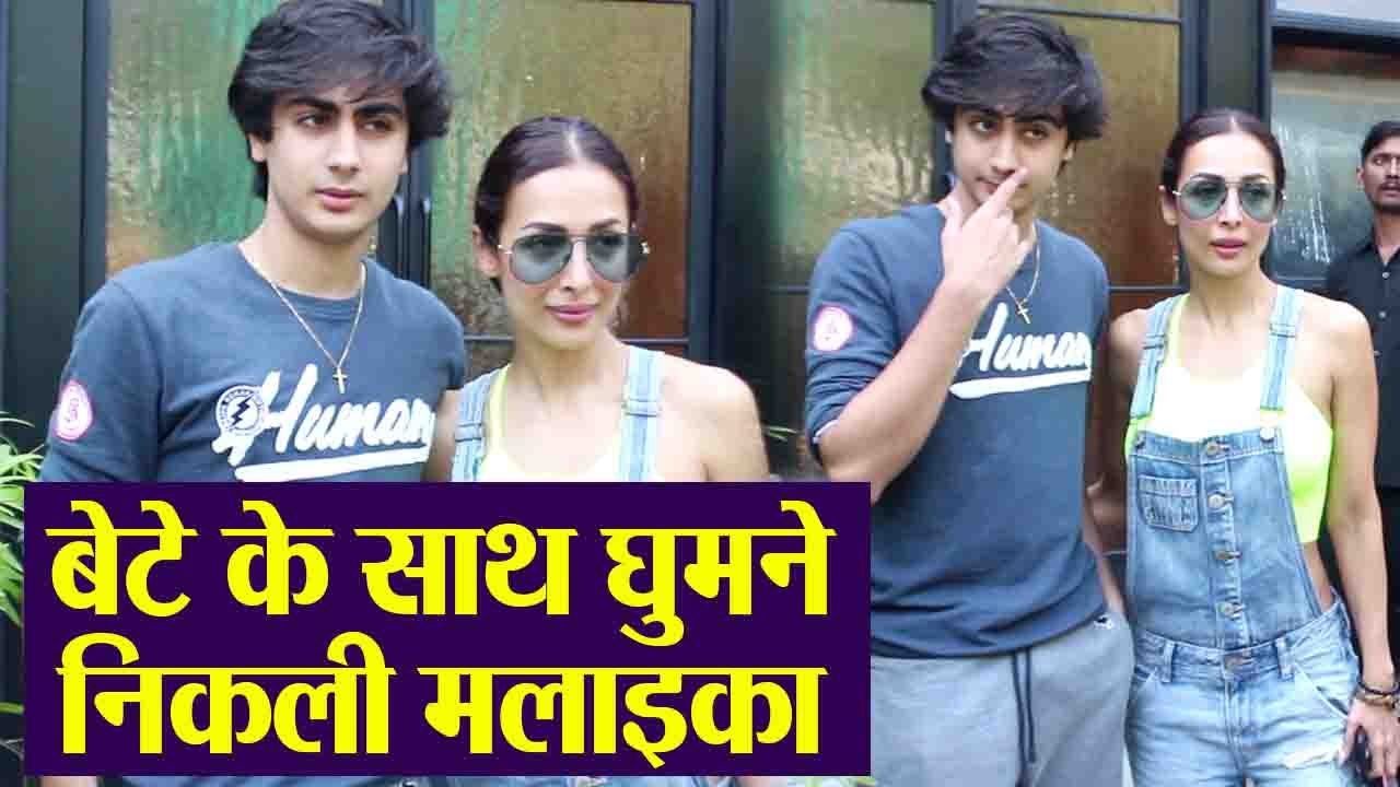 Malaika Arora enjoys lunch date with son  Arhaan and sister Amrita Arora; Watch video | FilmiBeat