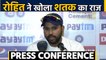 IND vs SA 1st Test: Rohit Sharma disclosed the secret of first century as an opener|वनइंडिया हिंदी
