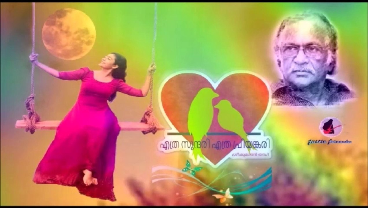 Ethra Sundhari By Yesudas