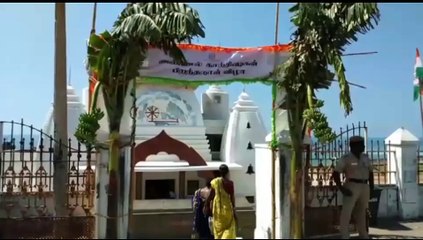 குமரி காந்தி அஸ்தி கட்டடத்தில் விழுந்த சூரிய ஒளி..வீடியோ