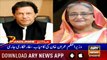 ARYNews Headlines | FM Qureshi meets Afghan Taliban delegation | 11AM | 3 Oct 2019