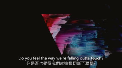 3LAU feat. Carly Paige - Touch (Video Lyrics)