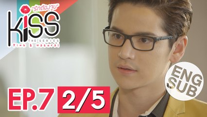 [Eng Sub] Kiss the Series รักต้องจูบ | EP.7 [2/5]