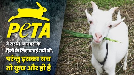 Ethical or Unethical ? You decide !