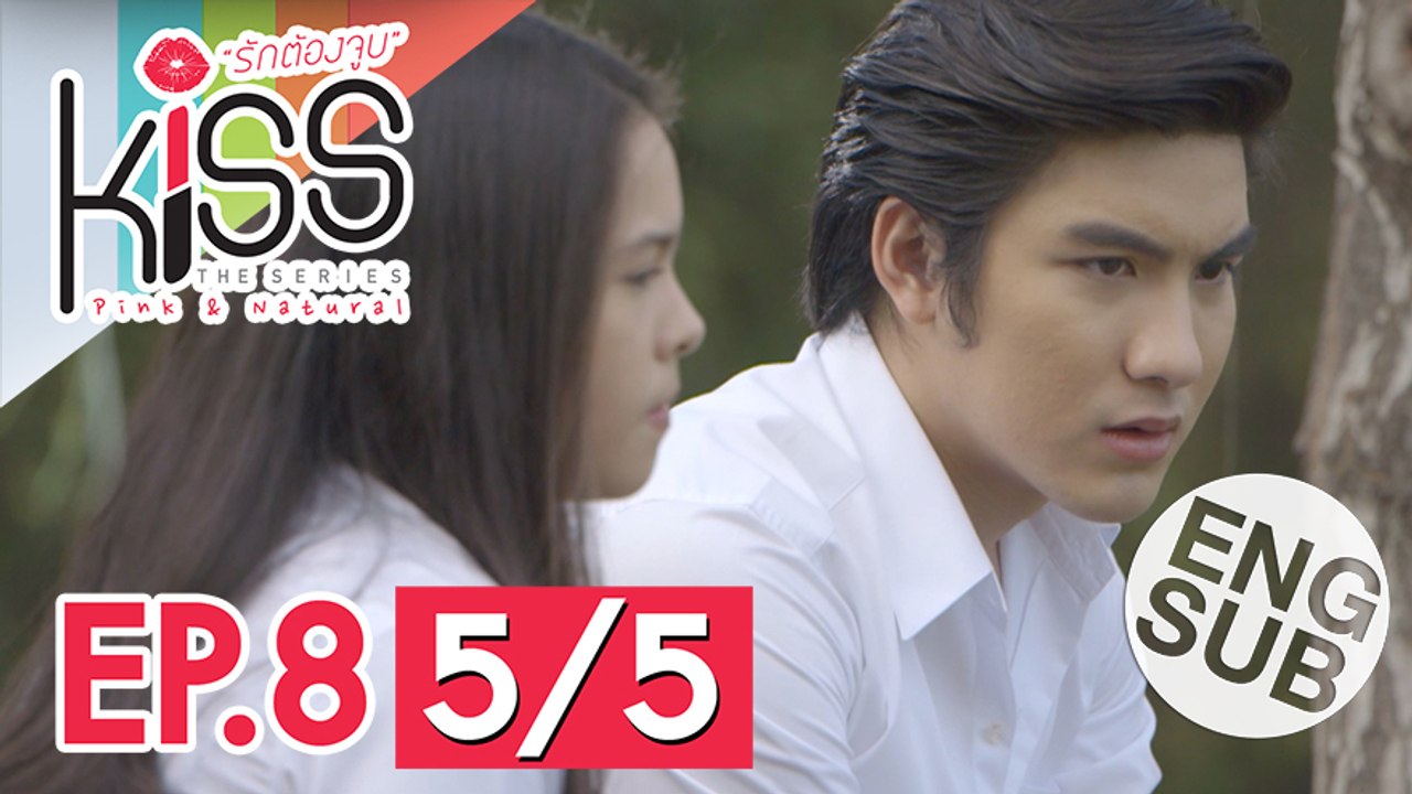 [Eng Sub] Kiss the Series รักต้องจูบ | EP.8 [5/5]