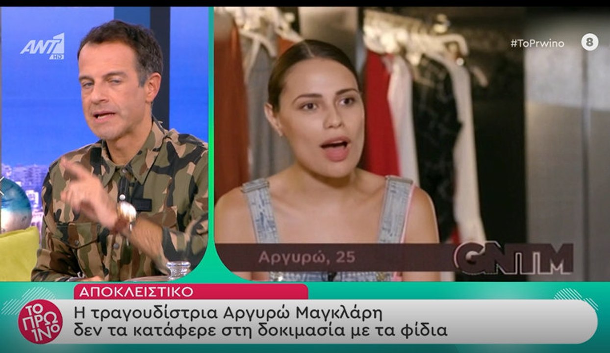 GNTM-Spoiler: Η επιστροφή της Κατερίνας και το...