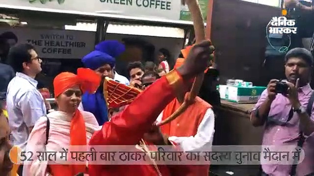 आदित्य ठाकरे ने वर्ली से नामांकन दाखिल किया, कहा- जनता जो जिम्मेदारी देगी, उसे निभाऊंगा
