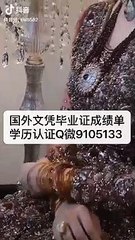 教留服学位学历认证Q/微9105133〈WPI毕业证成绩单offer〉留信认证/伍斯特理工学院毕业证成绩单offer，雅思成绩单,在读证明,使馆认证(回国人员证明)WorcesterPolytechnicInstitute