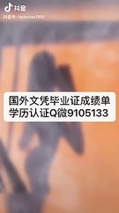 教留服学位学历认证Q/微9105133〈SMU毕业证成绩单offer〉留信认证/南卫理公会大学文凭毕业证成绩单修改GPA成绩offer，雅思成绩单,在读证明,使馆认证(回国人员证明)SouthernMethodistUniversity