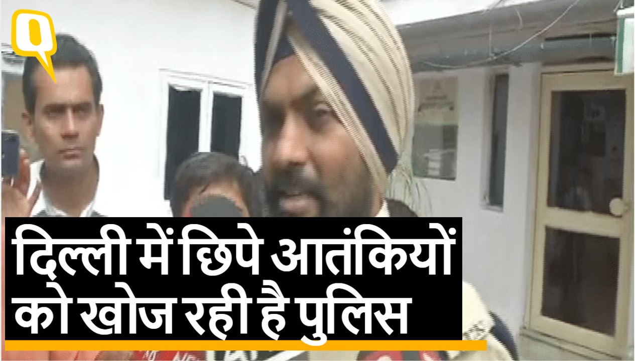Delhi: Terror Attack के इनपुट, स्पेशल सेल ने की कई जगह छापेमारी