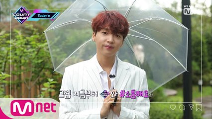 'Today's MCD' 엠카 SNS로 보는 오늘의 라인업!