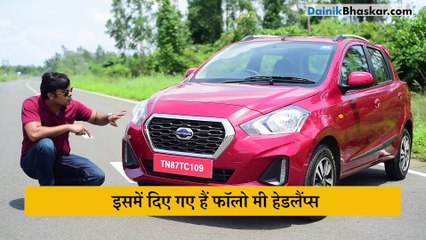 Gear Up रिव्यू : डैटसन गो और गो प्लस का सीवीटी धमाका