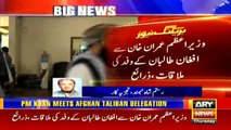 Afghan Taliban delegation meets PM Imran Khan