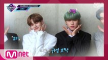 'COMEBACK COUNTDOWN' AB6IX(에이비식스)