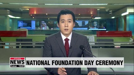 S. Korea's PM emphasize need to stamp out root of confrontation