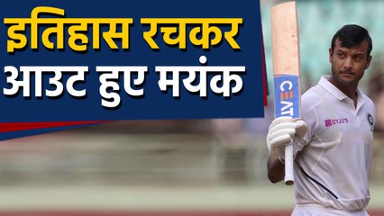 IND vs SA, 1st Test : Mayank Agarwal Creates history after a brilliant knock of 215 | वनइंडिया हिंदी