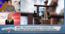 GNTM Spoiler: Μάθαμε ποια κοπέλα αποχωρεί από τη δοκιμασία της Τρίτης!