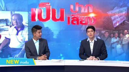 จับหนุ่มทุบหัวจุดไฟเผาอดีตแฟนสาวหนีคดี 17 ปี | NEW18