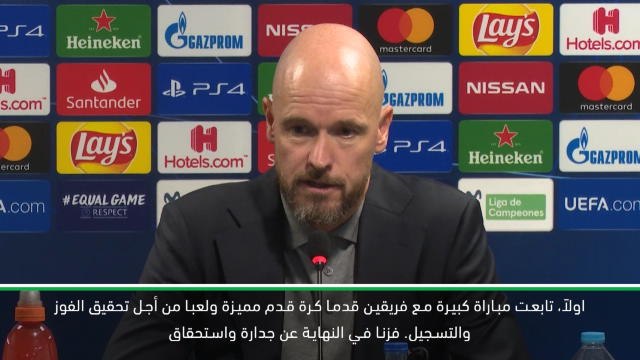 كرة قدم:دوري أبطال اوروبا: اياكس محظوظ لفوز بالثلاثية على فالنسيا – تين هاغ