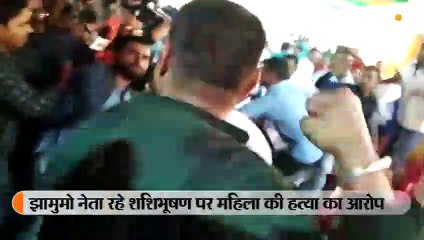 झामुमो छोड़ भाजपा में शामिल हुए शशिभूषण मेहता, बीजेपी ऑफिस में हंगामा